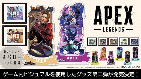 画像ギャラリー No.004のサムネイル画像 / 「Apex Legends」シーズンアート＆アクリルスタンドの新商品を2026年2月上旬に発売。「スパロー」をモチーフにしたアイテムもラインナップ