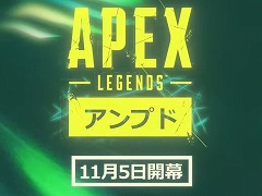 「Apex Legends」，新シーズン“Amped”のゲームプレイトレイラーを公開。生まれ変わったマップ「オリンパス」でのバトルシーンをチェック