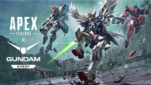 画像ギャラリー No.009のサムネイル画像 / 「Apex Legends」×「ガンダム」コラボイベントを3月11日に開始。新武器「バスターライフル」や新スキン,限定アビリティが登場
