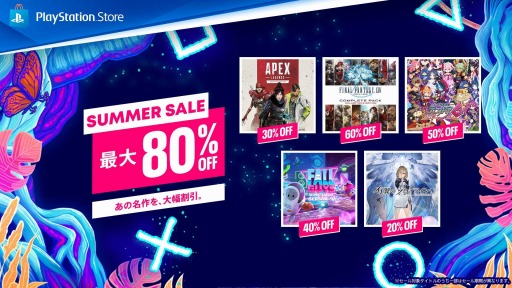画像ギャラリー No.002のサムネイル画像 / 「Apex Legends - チャンピオンエディション」が対象に。PS Storeで配信中の735アイテムを対象にした“SUMMER SALE”が開催