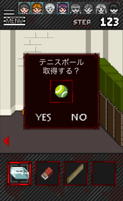 画像ギャラリー No.005のサムネイル画像 / 待ち受けるのは惨劇か救済か。スマホ向け脱出ゲーム「やばたにえん」を紹介する「(ほぼ)日刊スマホゲーム通信」第1947回