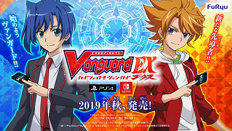 画像ギャラリー No.006のサムネイル画像 / フリュー,「カードファイト!! ヴァンガード エクス(EX)」を2019年秋,PlayStation 4,Nintendo Switch向けにリリース