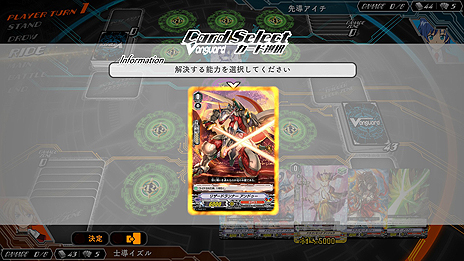 画像ギャラリー No.016のサムネイル画像 / 「カードファイト!! ヴァンガード エクス」（PS4/Switch）の公式サイトがグランドオープン。予約受付は本日より順次開始