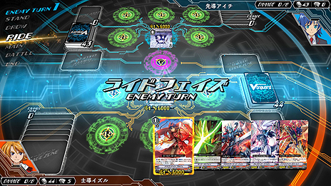 画像ギャラリー No.017のサムネイル画像 / 「カードファイト!! ヴァンガード エクス」（PS4/Switch）の公式サイトがグランドオープン。予約受付は本日より順次開始