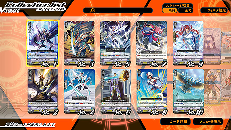 画像ギャラリー No.019のサムネイル画像 / 「カードファイト!! ヴァンガード エクス」(PS4/Switch)の公式サイトがグランドオープン。予約受付は本日より順次開始