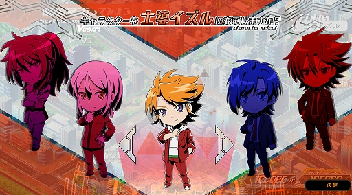 画像ギャラリー No.001のサムネイル画像 / 「カードファイト!! ヴァンガード エクス」,5人のプレイアブルキャラクターの情報が公開&公式サイトのキャラクターページが更新