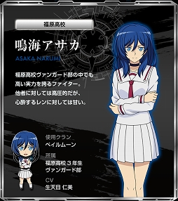 画像ギャラリー No.001のサムネイル画像 / 「カードファイト!! ヴァンガード エクス」，福原高校と福原中学に所属する5人のプロフィールやイラストが公開