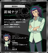 画像ギャラリー No.005のサムネイル画像 / 「カードファイト!! ヴァンガード エクス」，福原高校と福原中学に所属する5人のプロフィールやイラストが公開