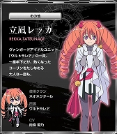 画像ギャラリー No.004のサムネイル画像 / 「カードファイト!! ヴァンガード エクス」，アイドルユニット“ウルトラレア”の3人や「蒼龍レオン」など，登場キャラクター11名の情報が公開