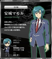 画像ギャラリー No.006のサムネイル画像 / 「カードファイト!! ヴァンガード エクス」，アイドルユニット“ウルトラレア”の3人や「蒼龍レオン」など，登場キャラクター11名の情報が公開