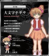 画像ギャラリー No.007のサムネイル画像 / 「カードファイト!! ヴァンガード エクス」，アイドルユニット“ウルトラレア”の3人や「蒼龍レオン」など，登場キャラクター11名の情報が公開