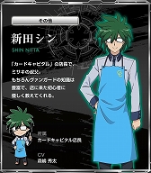 画像ギャラリー No.011のサムネイル画像 / 「カードファイト!! ヴァンガード エクス」，アイドルユニット“ウルトラレア”の3人や「蒼龍レオン」など，登場キャラクター11名の情報が公開