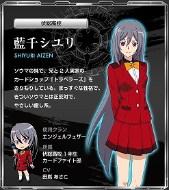 画像ギャラリー No.003のサムネイル画像 / 「カードファイト!! ヴァンガード エクス」，1300種を超える収録カードとオリジナルキャラクターの情報が公開