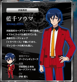 画像ギャラリー No.004のサムネイル画像 / 「カードファイト!! ヴァンガード エクス」，1300種を超える収録カードとオリジナルキャラクターの情報が公開