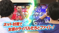 画像ギャラリー No.005のサムネイル画像 / 「カードファイト!! ヴァンガード エクス」，Argonavisの伊藤昌弘さんと前田誠二さんがゲーム内容を紹介する最新PVが公開に