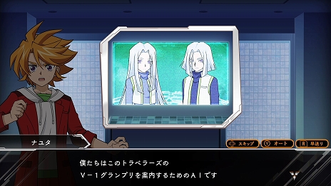 画像ギャラリー No.004のサムネイル画像 / 「カードファイト!! ヴァンガード エクス」,ストーリーの詳細と新キャラクター「音無ナユタ・シギ」(CV:朴 璐美)の情報が公開