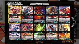 カードファイト!! ヴァンガード エクス