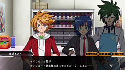 カードファイト!! ヴァンガード エクス