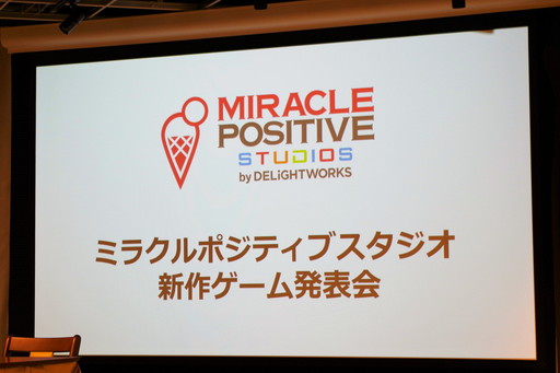 画像ギャラリー No.001のサムネイル画像 / 「MIRACLE POSITIVE STUDIOS」のゲームタイトル第1弾発表会をレポート。しらび氏を起用したスマホ向け新作アプリ「ミコノート」とは