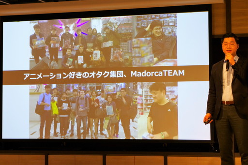 画像ギャラリー No.012のサムネイル画像 / 「MIRACLE POSITIVE STUDIOS」のゲームタイトル第1弾発表会をレポート。しらび氏を起用したスマホ向け新作アプリ「ミコノート」とは