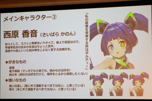 画像ギャラリー No.019のサムネイル画像 / 「MIRACLE POSITIVE STUDIOS」のゲームタイトル第1弾発表会をレポート。しらび氏を起用したスマホ向け新作アプリ「ミコノート」とは