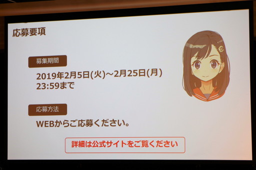 画像ギャラリー No.026のサムネイル画像 / 「MIRACLE POSITIVE STUDIOS」のゲームタイトル第1弾発表会をレポート。しらび氏を起用したスマホ向け新作アプリ「ミコノート」とは