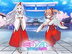 「ミコノート はれときどきけがれ」に登場する4キャラクターがお披露目。CVは久保ユリカさん，大橋彩香さんらが担当