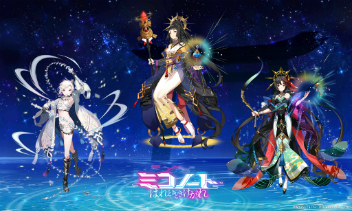 画像ギャラリー No.001のサムネイル画像 / 「ミコノート」のキャラ,カミムスビら3名の立ち絵とCVが公開