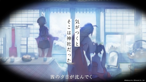 画像ギャラリー No.002のサムネイル画像 / 「ミコノート はれときどきけがれ」，主題歌“Irreplaceable Note”のMVがYouTubeで公開に