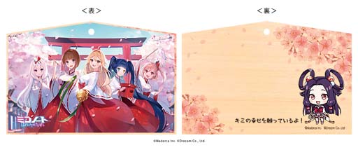画像ギャラリー No.003のサムネイル画像 / 「ミコノート」,TVCM放送スタート。オリジナルグッズ予約販売受付中