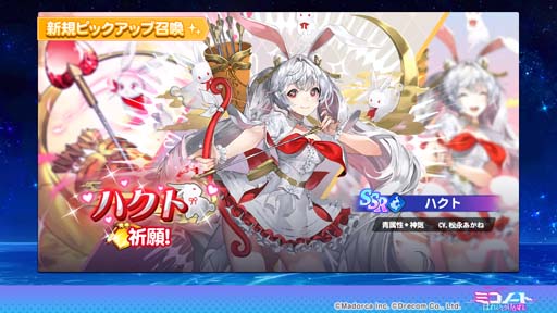 画像ギャラリー No.004のサムネイル画像 / 「ミコノート」,TVCM放送スタート。オリジナルグッズ予約販売受付中