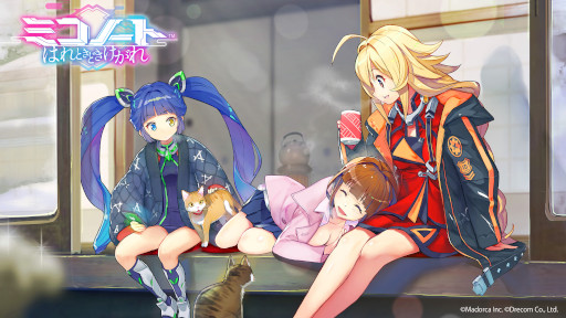 画像ギャラリー No.001のサムネイル画像 / 「ミコノート はれときどきけがれ」,第四のミコ“イチエ”が登場する新章を追加