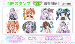 画像ギャラリー No.004のサムネイル画像 / 「ミコノート はれときどきけがれ」,第四のミコ“イチエ”が登場する新章を追加