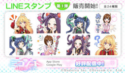 画像ギャラリー No.005のサムネイル画像 / 「ミコノート はれときどきけがれ」,第四のミコ“イチエ”が登場する新章を追加