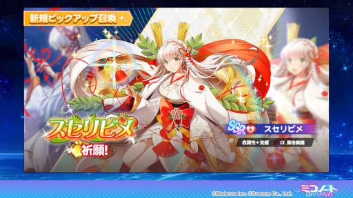 画像ギャラリー No.003のサムネイル画像 / 「ミコノート はれときどきけがれ」イベント“カミの邂逅”開催