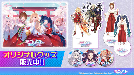 画像ギャラリー No.004のサムネイル画像 / 「ミコノート はれときどきけがれ」イベント“カミの邂逅”開催
