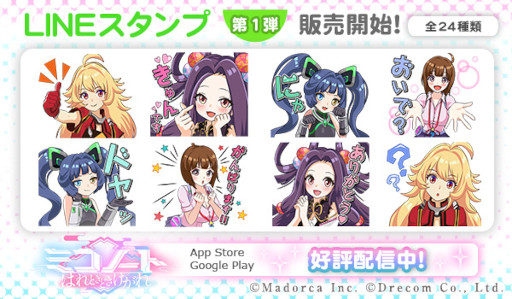 画像ギャラリー No.005のサムネイル画像 / 「ミコノート はれときどきけがれ」イベント“カミの邂逅”開催