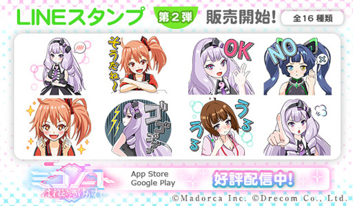 画像ギャラリー No.006のサムネイル画像 / 「ミコノート はれときどきけがれ」イベント“カミの邂逅”開催