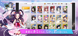 ミコノート はれときどきけがれ