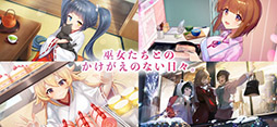 ミコノート はれときどきけがれ