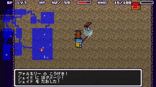 画像ギャラリー No.013のサムネイル画像 / ローグライクRPG「アルケミックダンジョンズDX」が本日配信開始