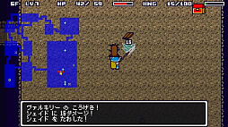 アルケミックダンジョンズDX