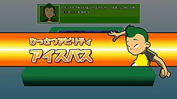 画像ギャラリー No.006のサムネイル画像 / スポ根サッカー漫画に影響を受けた“タクティカルRPGサッカー”「がんばれ!スーパーストライカーズ」がSwitchで登場へ