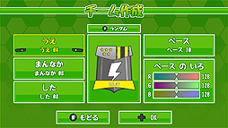 画像ギャラリー No.008のサムネイル画像 / スポ根サッカー漫画に影響を受けた“タクティカルRPGサッカー”「がんばれ!スーパーストライカーズ」がSwitchで登場へ