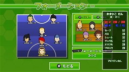 画像ギャラリー No.004のサムネイル画像 / 「がんばれ！スーパーストライカーズ」がインディーゲームイベント「TOKYO SANDBOX 2019」に出展