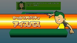 画像ギャラリー No.005のサムネイル画像 / 「がんばれ！スーパーストライカーズ」がインディーゲームイベント「TOKYO SANDBOX 2019」に出展