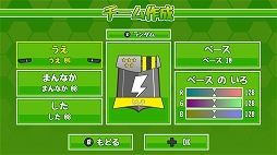 画像ギャラリー No.007のサムネイル画像 / 「がんばれ！スーパーストライカーズ」がインディーゲームイベント「TOKYO SANDBOX 2019」に出展
