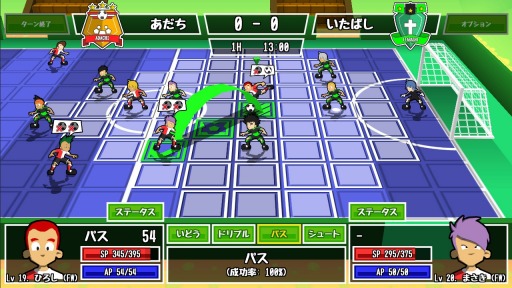 画像ギャラリー No.002のサムネイル画像 / Switch版「がんばれ!スーパーストライカーズ」の配信が本日開始。タクティカル系RPGとサッカーを融合させたシステムが魅力