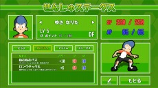 画像ギャラリー No.009のサムネイル画像 / Switch版「がんばれ!スーパーストライカーズ」の配信が本日開始。タクティカル系RPGとサッカーを融合させたシステムが魅力
