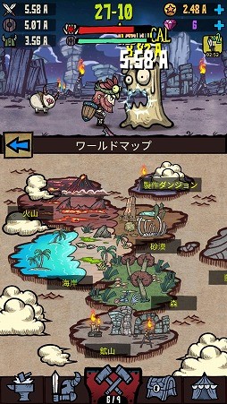 画像ギャラリー No.004のサムネイル画像 / アイテム合成を繰り返して戦士を強くする「マージスター」を紹介する「(ほぼ)日刊スマホゲーム通信」第1931回